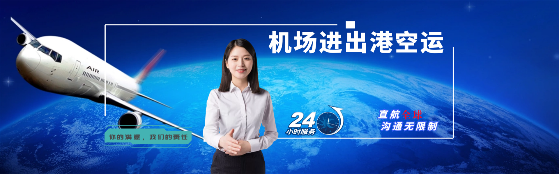 石岐街道到马来西亚物流公司-石岐街道至马来西亚物流专线-石岐街道空运到马来西亚-优时通物流有限公司